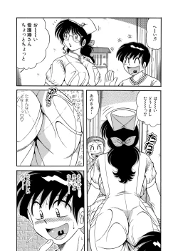 Page 168 of WEB Bazooka Vol.24