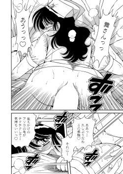 Page 180 of WEB Bazooka Vol.24