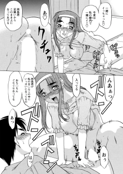 Page 87 of WEB Bazooka Vol.24