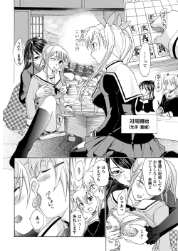 Page 96 of WEB Bazooka Vol.24