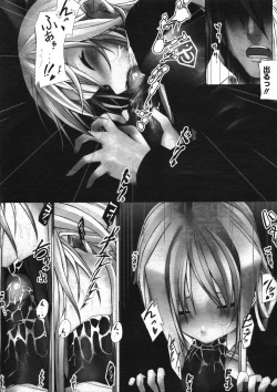 Page 296 of COMIC 0EX Vol. 07 2008-07