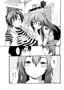 Page 110 of WEB Bazooka Vol.25