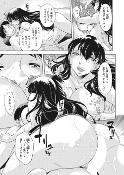 Page 12 of WEB Bazooka Vol.25