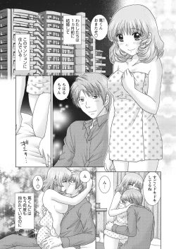 Page 69 of WEB Bazooka Vol.26