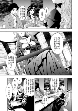 Page 108 of WEB Bazooka Vol.27