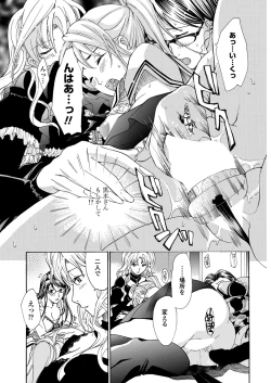 Page 120 of WEB Bazooka Vol.27