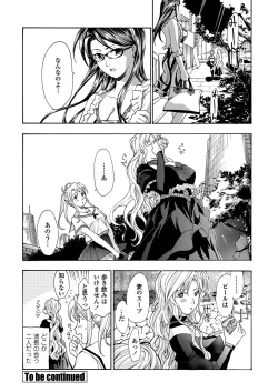 Page 121 of WEB Bazooka Vol.27