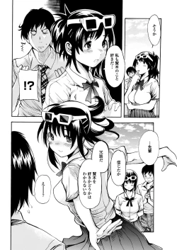 Page 89 of WEB Bazooka Vol.27