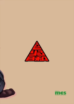 Page 22 of Hotaru-chan to H suru Hon