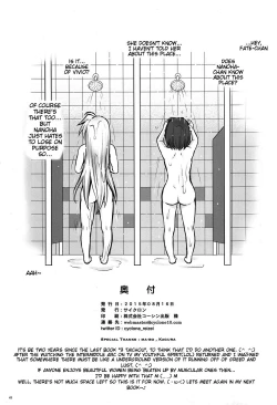 Page 42 of T-24 2 Tai Choooo