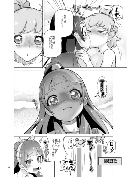 Page 16 of Amanogawa Kirara Riko to Mirai to Ero Nama Haishin Shoubu Anal demo Nan demo Misetekureru Choroi Namanushi ga PreCure datta Ken.