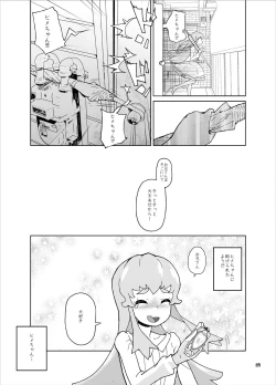 Page 22 of Himeldachi no Katei Jijou