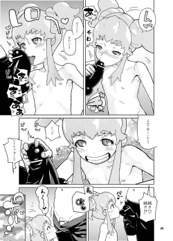 Page 4 of Himeldachi no Katei Jijou