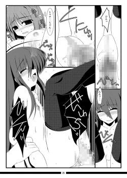 Page 30 of Oreteki Enrei