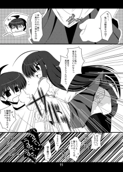 Page 85 of Oreteki Enrei