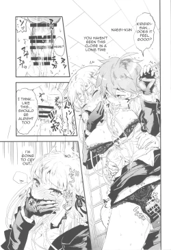 Page 15 of Misshitsu de Keisotsu