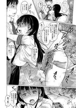 Page 52 of COMIC JSCK Vol.6