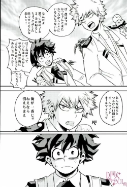 Page 13 of Hajimete XXX Hero