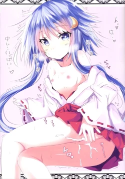 Page 10 of Yayoi Shichihenge