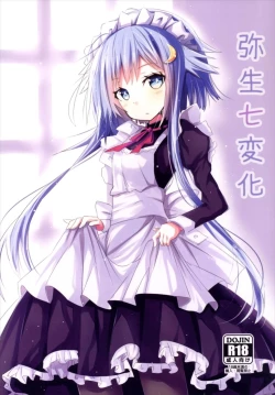 Page 1 of Yayoi Shichihenge