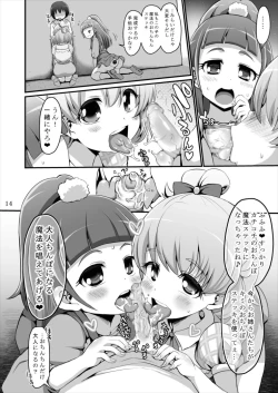 Page 13 of Okuchi Tsukai! Precure