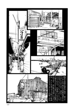 Page 200 of Hadaka no Kusuriyubi 1