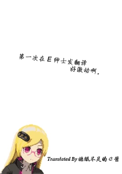 Page 15 of Original JK Saimin Ero Manga