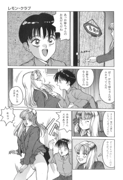 Page 31 of Milk Party