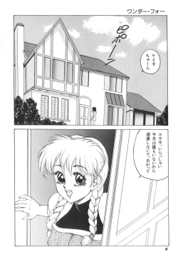 Page 6 of Milk Party