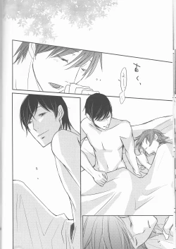 Page 14 of darling darling darling