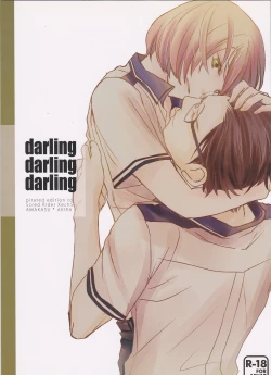 Page 1 of darling darling darling
