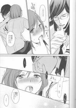 Page 7 of darling darling darling