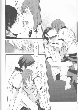 Page 8 of darling darling darling