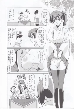 Page 2 of Kyousei Nukigoroshi Higaisha: Futanari Kaga-san Hen