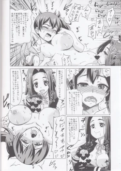 Page 9 of Kyousei Nukigoroshi Higaisha: Futanari Kaga-san Hen