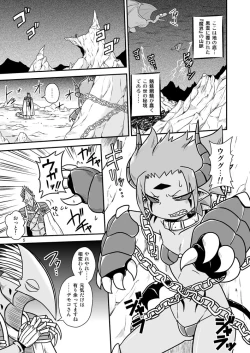 Page 4 of Demoko-chan Kikiippatsu!!