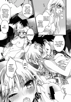 Page 13 of Eiyuuou ♀ to Nakayoshi ♂ Dekiru kana