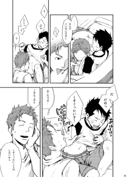 Page 10 of Junai Immoral