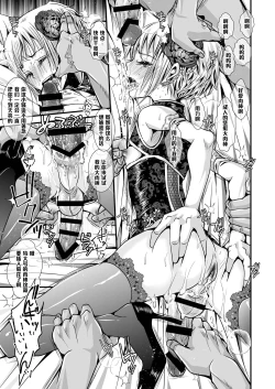 Page 11 of Otona no Omocha