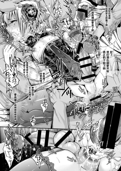 Page 15 of Otona no Omocha