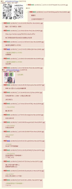 Page 6 of 体験談っぽい２ページマンガ。お姉さんの方も止まらなかった。