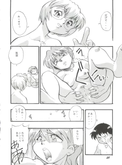 Page 27 of Evan 26.5 V