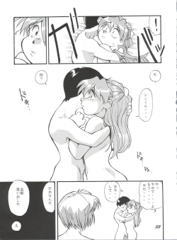 Page 32 of Evan 26.5 V