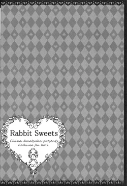 Page 4 of ChinoChiya!