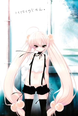 Page 3 of Kokuhaku no Jikan