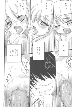 Page 48 of Kokuhaku no Jikan