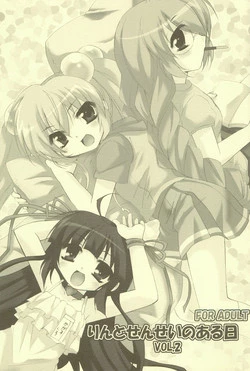 Download Rin to Sensei no Aru Hi Vol. 2