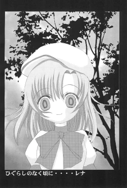 Page 24 of Mix Ribbon Vol. 12