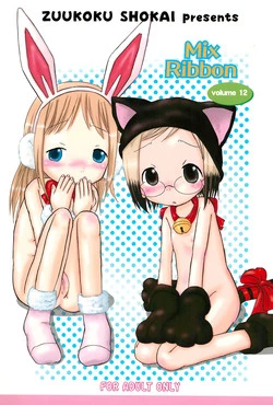 Download Mix Ribbon Vol. 12