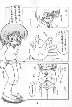 Page 11 of WHITE & WHITE